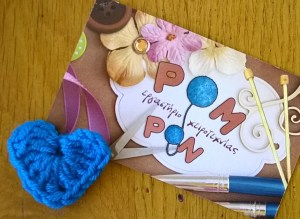 Crochet heart